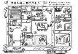 ワークシート例