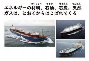 パワーポイント例