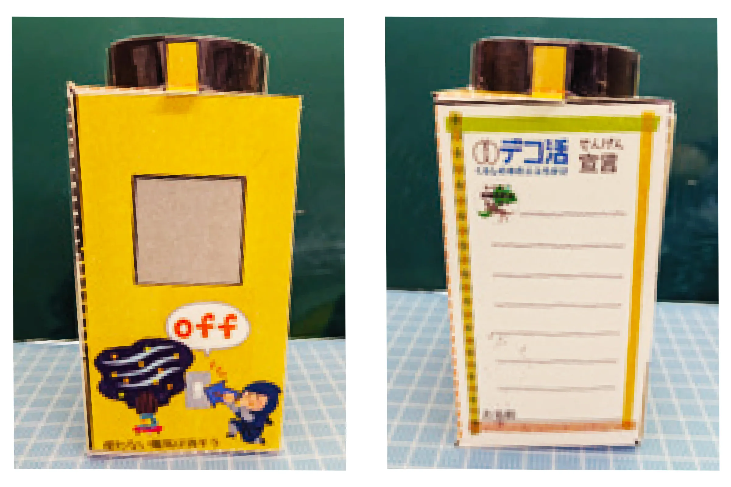 昼間の太陽の光で充電し、暗くなったら光ります