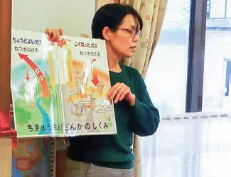 地球温暖化のしくみ